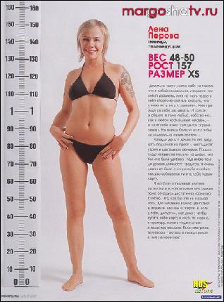 margoshatv.ru_elena_perova_niked_006 (444x600, 61 kБ...)