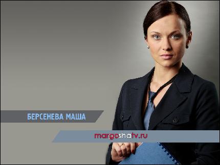 margoshatv.ru_wall_011 (1600x1200, 137 kБ...)